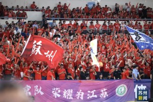 速进！来场家门口的“苏超”！