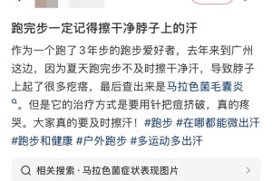 抄“苏超”球员作业：这个动作，要学！