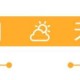 苏超八强都有奖